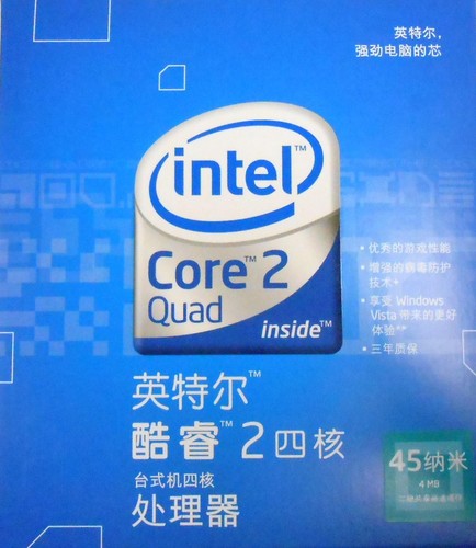 Intel bxc80580q8200 slg9s core - intel,
