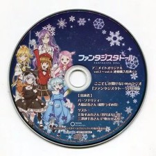 Fantasista Doll Anime CD