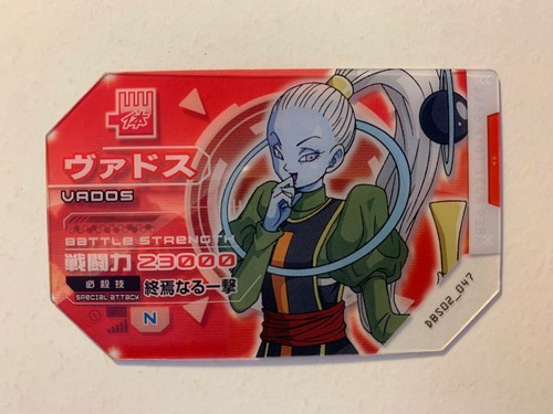 Scouter battle dragon ball - scouter,