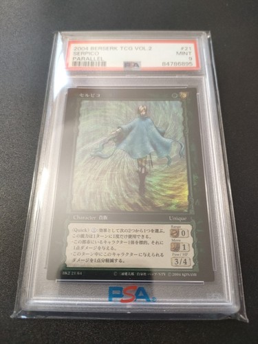 Berserk tcg 2004 serpico - 2004, :