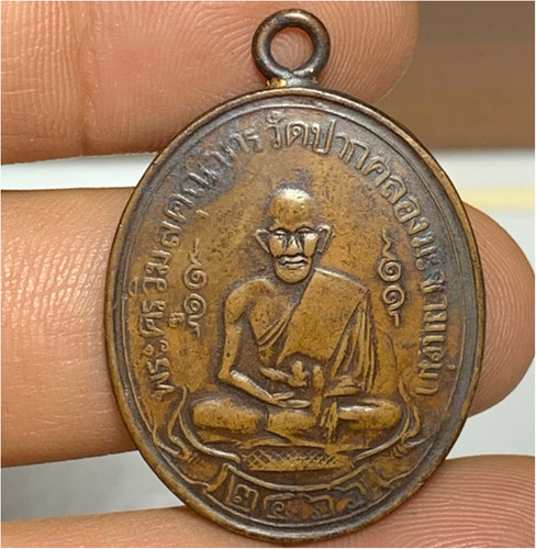 Antique luang suk - luang, coin