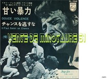 Johnny Hallyday - pochette Japon - Douce violence - affiche plastifiée 