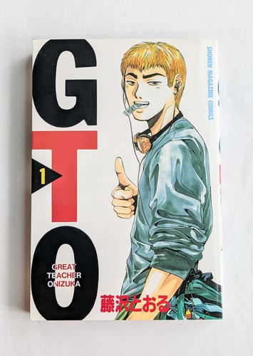 Gto great teacher onizuka - gto,