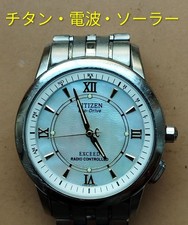 Montre solaire radio Citizen