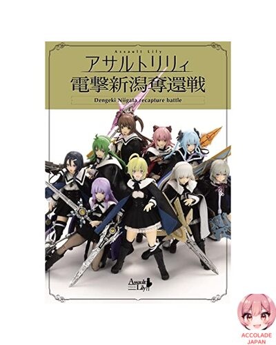 Azone international assault - azone,
