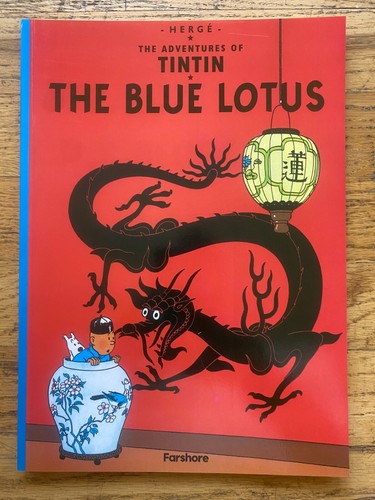 The adventures tintin - the, "the