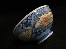 C0784 / Poterie / Bol À Riz