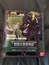 MYTH CLOTH SAINT SEIYA SION DU BELIER VERSION SURPLIS VERSION JAP