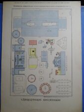 GRAVURE XIX JEU ENFANT