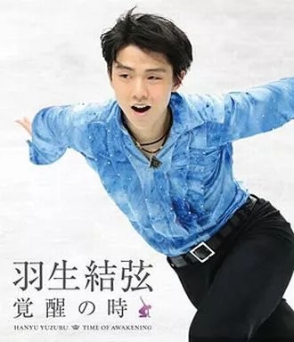 Yuzuru hanyu awakening - hanyu,