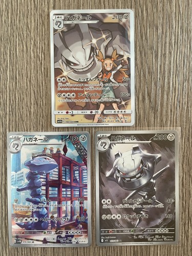 Steelix 060 049 - 060/049, &