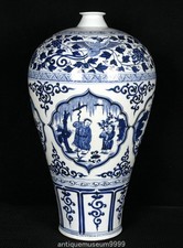 17" chinois bleu blanc porcelaine personnage histoire modèle prune de vase
