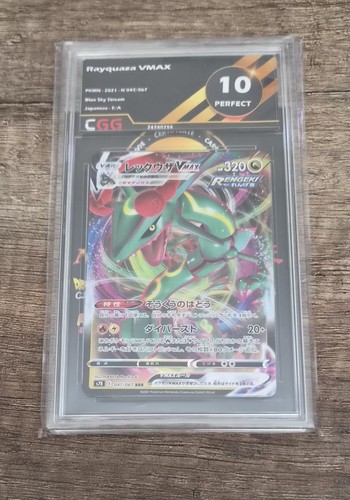 Nintendo pokémon rayquaza - nintendo,