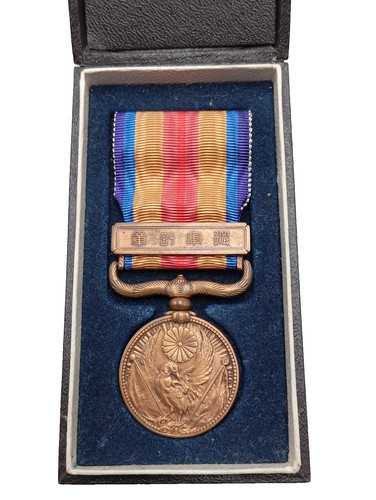 25 médaille - 10.26/09/25, (73)