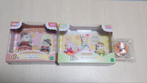 Sylvanian families lottery - sylvanian,