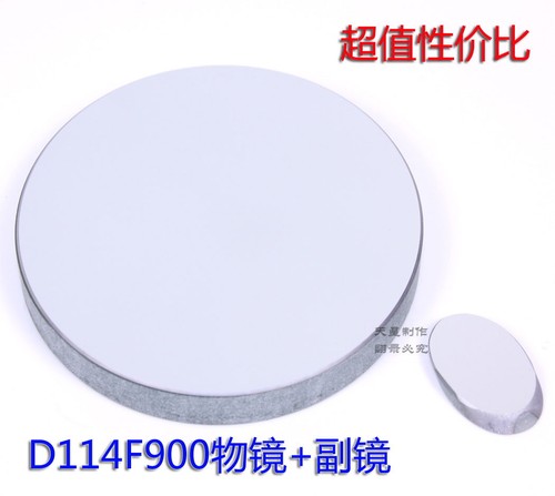 D114f900 primary mirror - primary, +