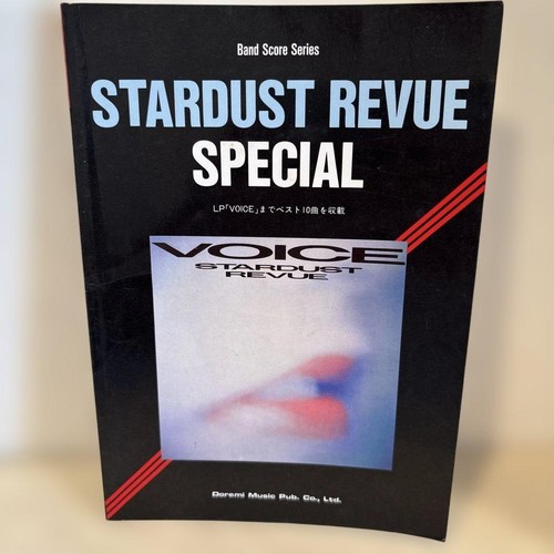Stardust revue band - stardust, score