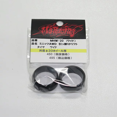 Pneus racing wide - pneus, m's