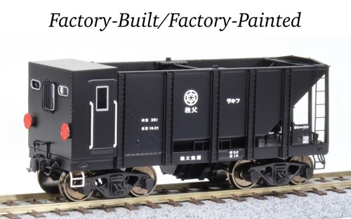 Wagon trémie bogie - wagon, à