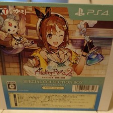 Atelier Ryza 2 : Special