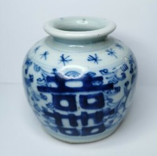 Antique Chinese blue and white
