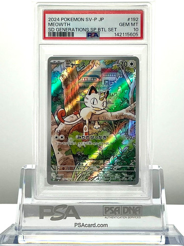 Psa meowth 192 2024 sd - meowth, 192/sv-p