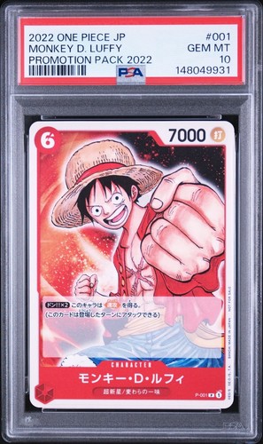 One piece monkey luffy promo - piece,