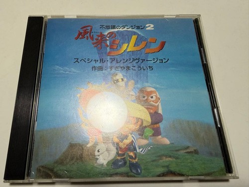 Mystery dungeon shiren the - mystery, 2