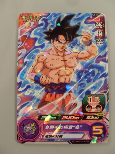 Carte super dragon ball - ball, heroes