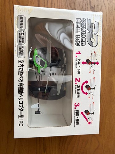 Cruiser heli irc rc - 3d,