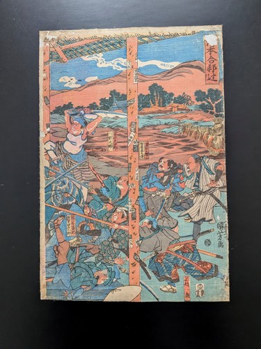 Estampe japonaise sur bois