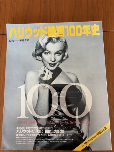 Marilyn monroe couvre - marilyn,