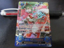 Carte Fire Emblem 0 Cipher B08-039SR+ Tiki Shadow Dragon Japonais