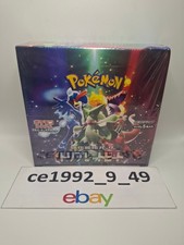 Display pokémon - display,