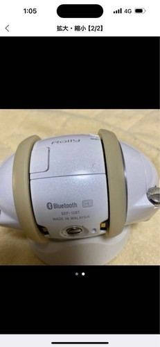 Sony rolly sep 10bt - rolly, bluetooth