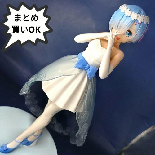 Belle figurine fille - , re:zero