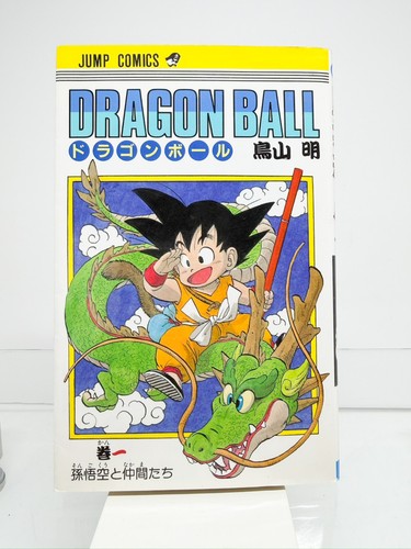 Dragon ball vol - ball, vol.1