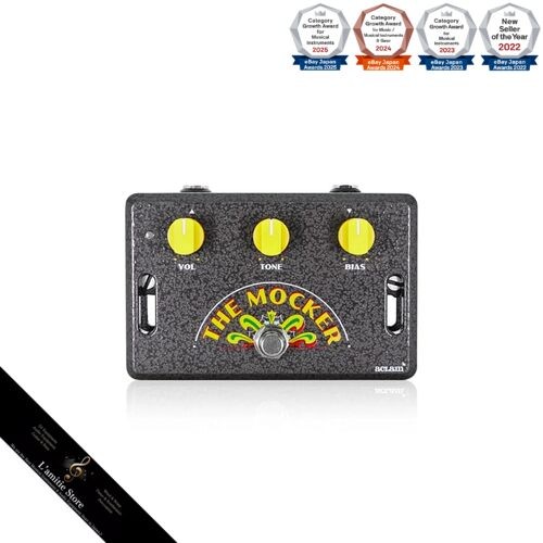 Guitare amplificateur tube - guitare,