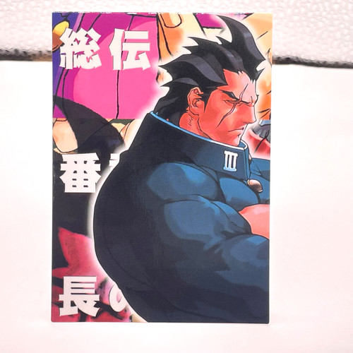 053 daigo kazama legend - 053,