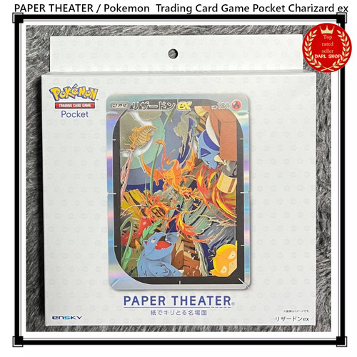 Théâtre papier jeu de - papier,