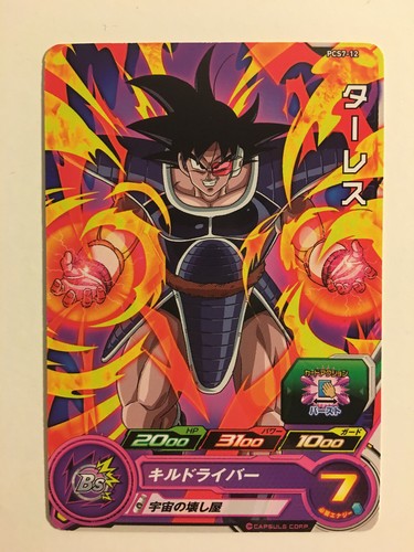 Super dragon ball heroes - super,