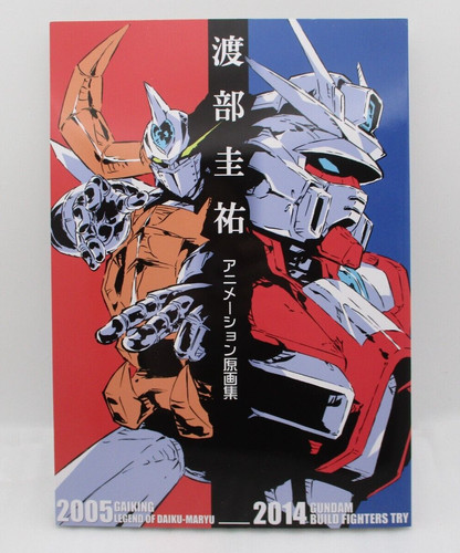 Collection animation keisuke - d'animation,