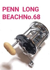 Moulinet de pêche à la