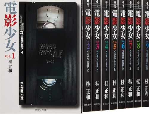 New japanese language manga - new,