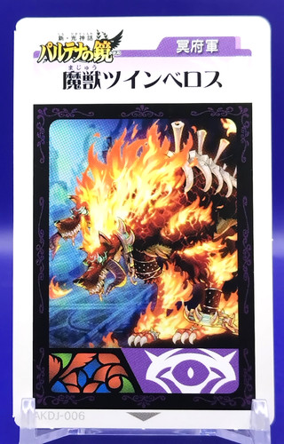 Twinbellows kid icarus - twinbellows,
