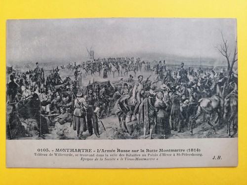 Cpa gravure dessin estampe - cpa,