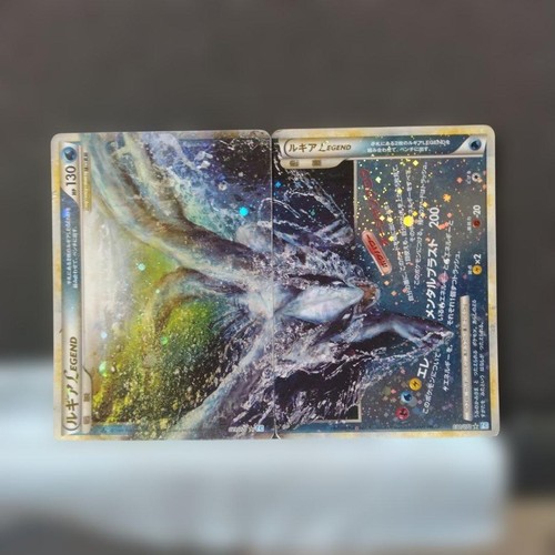 Lugia legend soul silver - lugia,