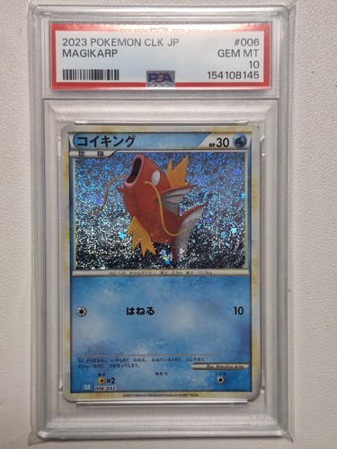 Carte pokemon japonaise psa - pokemon,