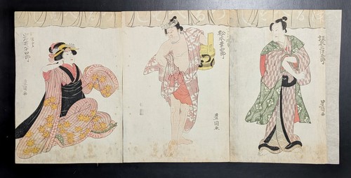 Estampe japonaise sur bois