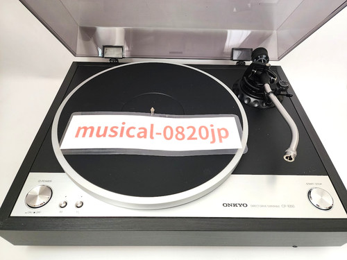 Platine vinyle onkyo - platine,